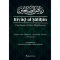Riyad Al Salihin: Gardens of the Righteous: Gardens of the righteous - Paperback