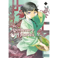 The Apothecary Diaries 01 (Light Novel) - Paperback