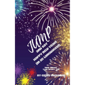 Jump and Say Happy New Year!: (In 25 Languages!) - Paperback