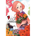 Persona 5, Vol. 10 - Paperback