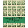 Valuable Stamps Of Russia: Journey into some of the rarest and valuable stamps of Russia - Paperback