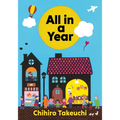 All in a Year - Hardcover