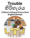 English-Sinhala Trouble Children's Bilingual Picture Book - Paperback