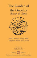 The Gardens of the Gnostics: Bustān al-'Ārifīn - Paperback