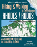 Rhodes (Rodos) Complete Topographic Map Atlas 1: 40000 with Halki (Chalki) Island Greece Hiking & Walking in Greek Islands Greece Dodecanese Trekking - Paperback