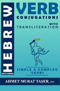 Most Common Hebrew Verb Conjugations with Transliteration: Complete Edition - Paperback