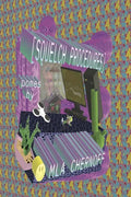 [Squelch Procedures] - Paperback