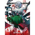 Immortal Hounds 7 - Paperback