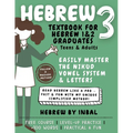 Hebrew 3 Textbook: Learn to Read Hebrew Using the Nikud Vowel System and Letters - for Teens and Adults - Soft Cover B&W Interior - Paperback