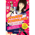 Japanese Schoolgirl Confidential: How Teenage Girls Made a Nation Cool - Paperback