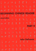 Beginning Chinese Reader, Part 2: Second Edition - Paperback