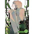 Kemono Jihen Vol. 2 - Paperback