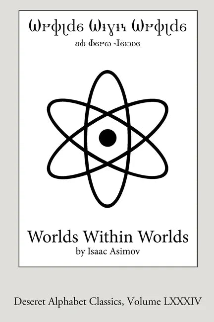 Worlds Within Worlds (Deseret Alphabet edition): The Story of Nuclear Energy - Paperback