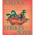 Slavs & Tatars: Azbuka Strikes Back: An Anti-Colonial ABCs - Hardcover