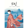 The Foreigner - Paperback