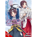 Sword Art Online: Kiss and Fly, Vol. 3 (Manga) - Paperback