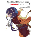 Bungo Stray Dogs: Dead Apple, Vol. 2: Volume 2 - Paperback