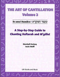 Art of Cantillation, Vol. 2: A Step-By-Step Guide to Chanting Haftarot and m'Gilot [With CD] - Paperback