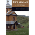 Ukrainian-English Phrasebook & Dictionary - Paperback