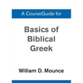 Basics of Biblical Greek Grammar - Paperback