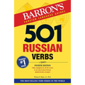 501 Russian Verbs - Paperback