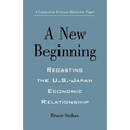 A New Beginning: Recasting the U.S.-Japan Economic Relationship - Paperback