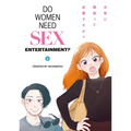 Do Women Need Sex Entertainment? Vol.2 - Paperback