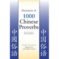 Dictionary of 1000 Chinese Proverbs, Revised Edition - Paperback