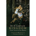 In a Certain Kingdom: Fairy Tales of Old Russia - Paperback
