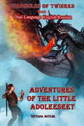 Adventures of the Little Adoleeseet Dual Language English Russian - Paperback