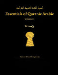 Essentials of Quranic Arabic: Volume 1 - Paperback