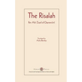 Risalah: Ibn Abi Zayd al-Qayrawani - Hardcover