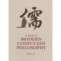 A Study of Modern Confucian Philosophy - Hardcover