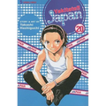 Yakitate!! Japan, Volume 20 - Paperback