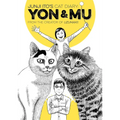 Junji Ito's Cat Diary: Yon & Mu - Paperback