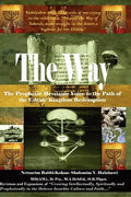 The Way! the Prophetic Messianic Voice to the Path of the Edenic Kingdom Redemption - Paperback
