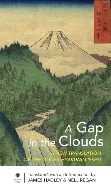 A Gap in the Clouds - Hardcover