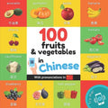 100 fruits and vegetables in chinese: Bilingual picture book for kids: english / chinese with pronunciations - Paperback