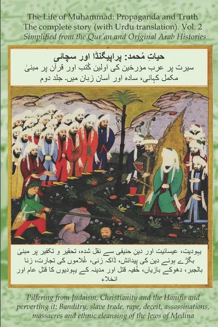 The Life of Muhammad (with Urdu translation) Volume 2: Propaganda and Truth The Complete Story - Paperback