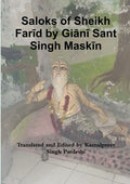 Saloks of Sheikh Farīd by Giānī Sant Singh Maskīn - Paperback