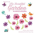 My beautiful garden ສວນສວຍງາມຂອງຂ້ອຍ: Dual Language Ed - Paperback