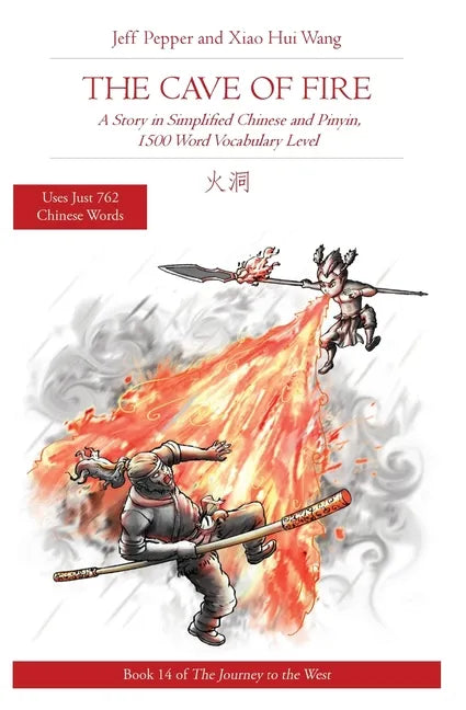 The Cave of Fire: A Story in Simplified Chinese and Pinyin, 1500 Word Vocabulary Level - Paperback