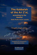 The Kabbalah of the Ari Z'al, according to the Ramhal - Paperback
