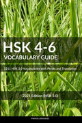 HSK 4-6 Vocabulary Guide: 3211 HSK 3.0 Vocabularies with Pinyin and Translation - Paperback