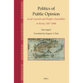 Politics of Public Opinion: Local Councils and People's Assemblies in Korea, 1567-1894 - Hardcover