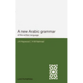 A New Arabic Grammar of the Written Language - Paperback