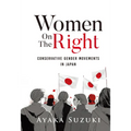 Women on the Right: Conservative Gender Movements in Japan - Paperback