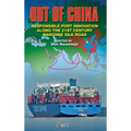 Out of China: Responsible Port Innovation along the 21st Century Silk Road - Hardcover