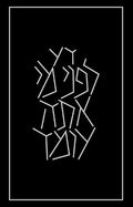 The Koren Tefilla Siddur, Ashkenaz, Pocket - Hardcover