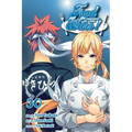 Food Wars!: Shokugeki No Soma, Vol. 30 - Paperback